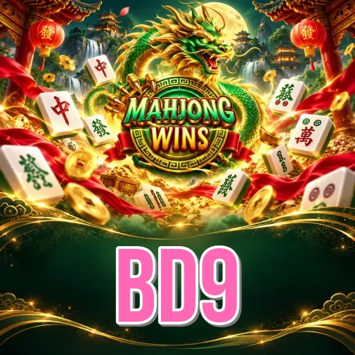 bd9 Performance