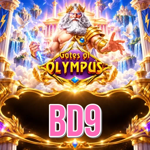 bd9 Overview