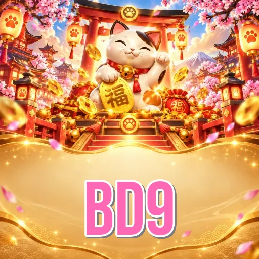 Highlights Icon