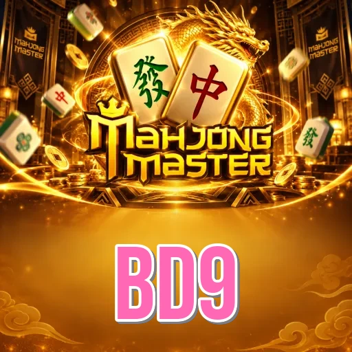 bd9 Features FAQ