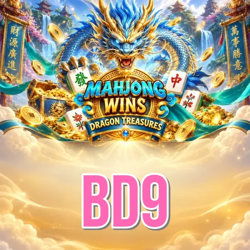 Version History bd9